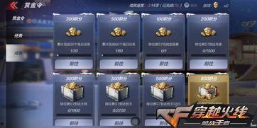 最新賞金令cf手游爆料,神秘英雄登場，全新玩法等你來戰！