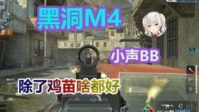 使命召喚最新特效槍爆料,極限視覺盛宴，全新特效槍械震撼來襲！