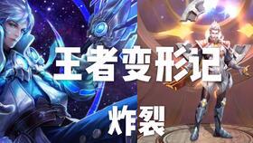 嬴政最新爆料視頻播放,宮廷秘聞與權力斗爭