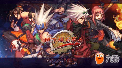 地下城勇士手游最新爆料更新預(yù)告,神秘更新預(yù)告，敬請期待！