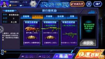 火線精英手游最新爆料,神秘武器登場(chǎng)，戰(zhàn)場(chǎng)格局再起風(fēng)云！