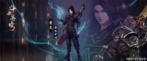 三上云嵐宗最新爆料,神秘勢力崛起，宗門內斗再掀波瀾