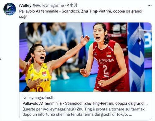 誰爆料的朱婷視頻最新版,賽場風(fēng)采再現(xiàn)，球迷熱議不已