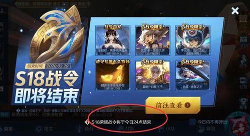 王者榮耀最新消息爆料s19,全新爆料，神秘英雄與戰術革新即將揭曉！