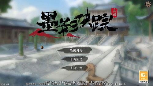 墨之影最新爆料,揭秘神秘事件背后驚人真相