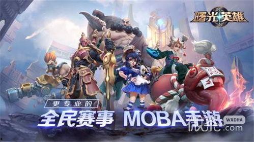 曙光英雄8月爆料最新,新英雄登場，神秘事件即將揭曉！