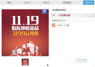 最新產品爆料網站,最新產品爆料網站獨家前瞻