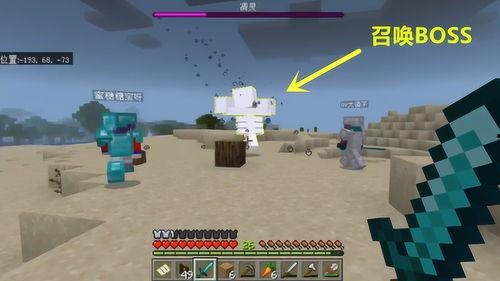 我的世界搞笑爆料最新版,笑料橫飛，趣味無限，最新版來襲！