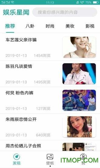 娛樂最新爆料新聞內(nèi)容,最新爆料事件引發(fā)熱議