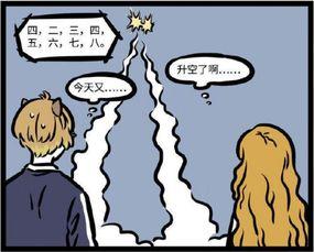 非人哉最新爆料是哪一集,揭秘第XX集精彩劇情！