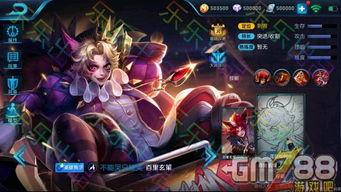 王者皮膚爆料最新一圖,神秘圖鑒曝光，視覺盛宴即將開啟！