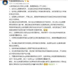 策劃爆料最新,策劃爆料最新游戲大作前瞻