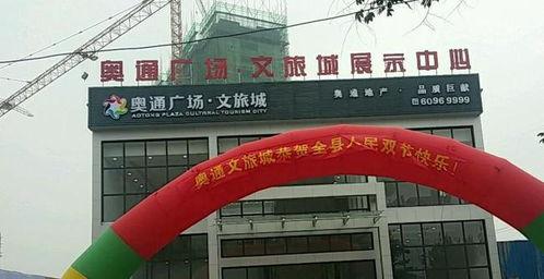 新野房地產爆料案件最新,揭開背后利益鏈的神秘面紗