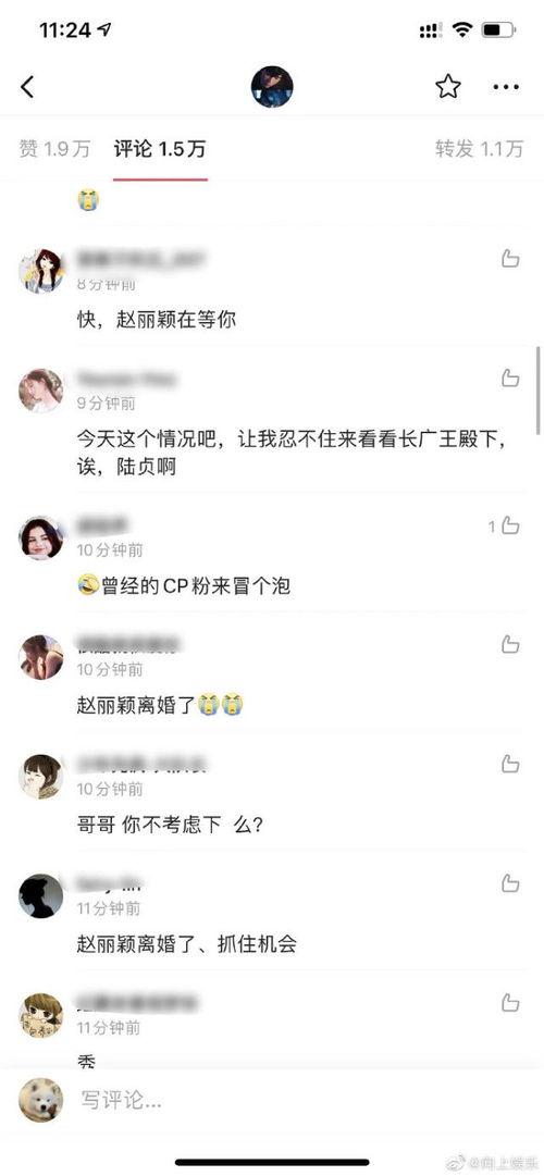 陳曉微博爆料最新消息,最新消息引發熱議，揭秘娛樂圈幕后真相！