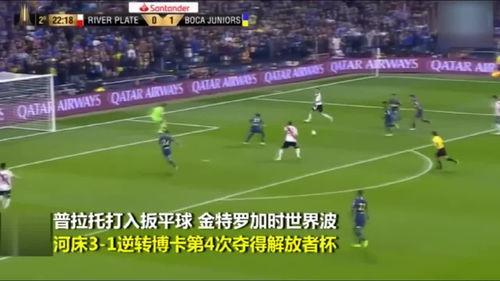 足壇最新爆料新聞,最新爆料揭示轉會內幕與賽場風云