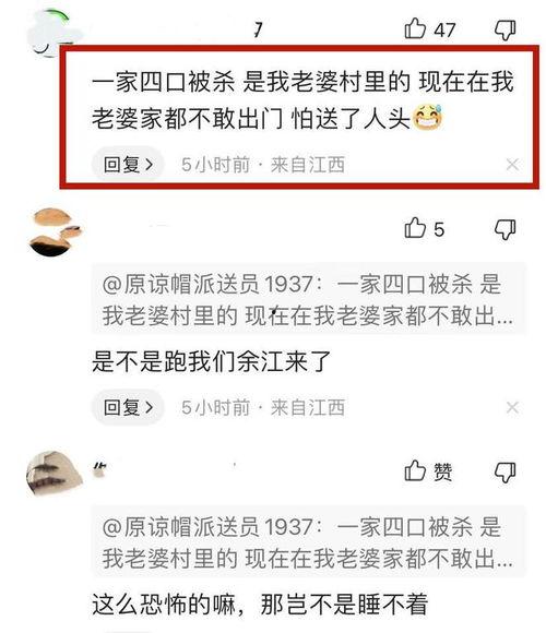 玉山網友爆料案件最新情況,案情反轉，疑點重重！
