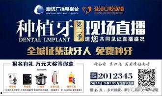 廊坊微生活爆料最新消息,揭秘重大事件背后真相！