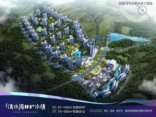 陵水最新爆料事件,事件真相漸浮水面，揭秘背后驚人內幕