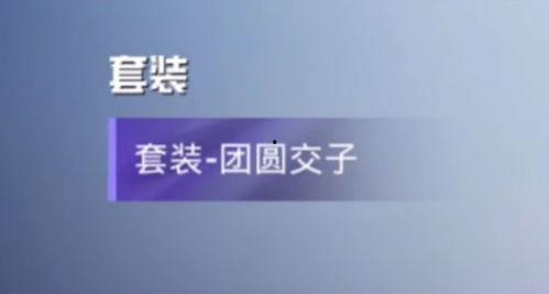 最新吃雞手冊爆料大全,揭秘游戲內隱藏秘籍與戰術攻略