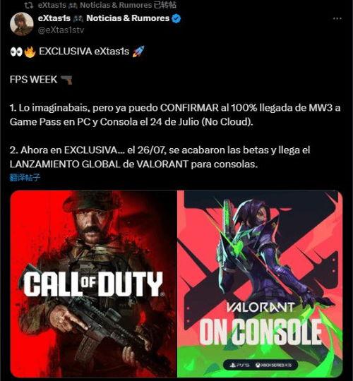 無畏契約最新爆料3.3,激戰升級，神秘英雄即將登場！