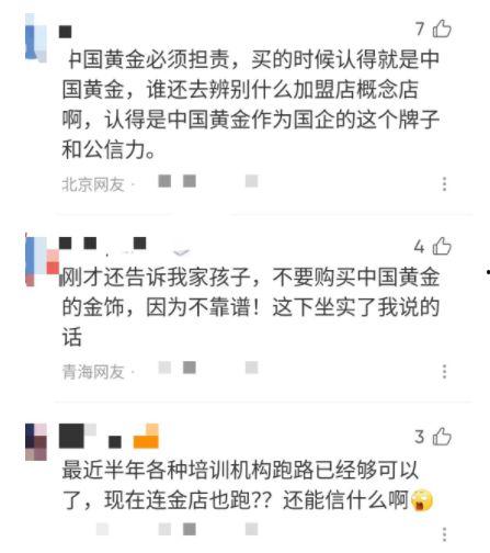 富力爆料最新消息新聞報道,爆料新聞報道揭示關鍵信息