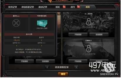 cf最新挑戰模式爆料,全新關卡等你來戰！