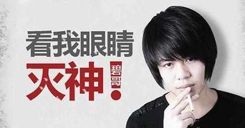 張曉涵最新爆料消息視頻,獨家內幕大公開