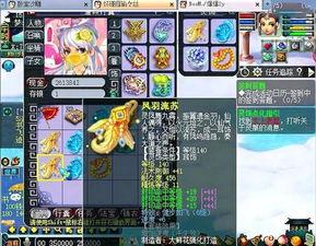 夢幻老葉團隊最新玩法爆料,探索未知，再創輝煌