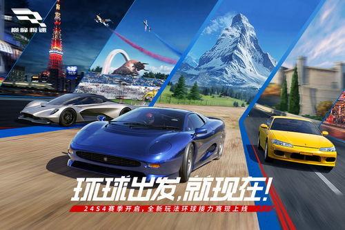 巔峰極速s2最新爆料,性能升級，速度與激情再升級！