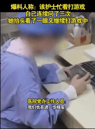 廣東護士爆料視頻最新版,揭露醫療行業驚人內幕