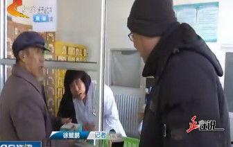 鄉(xiāng)村醫(yī)生爆料視頻最新消息,最新爆料視頻曝光驚人內(nèi)幕