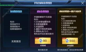 演繹之星爆料最新版本是多少,演繹之星VX.0震撼來(lái)襲！