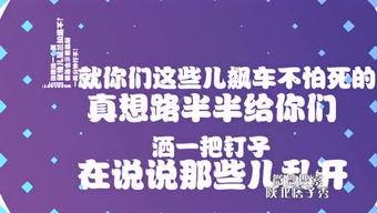 陜北熱點爆料新聞最新,揭秘當地最新民生焦點事件