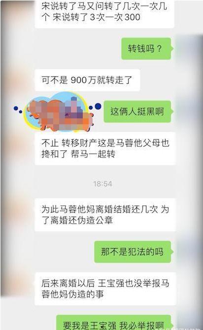 監控人對話版最新爆料,揭秘神秘對話版內幕
