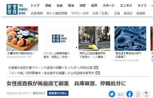 最新日本爆料新聞網,最新熱點事件深度解析