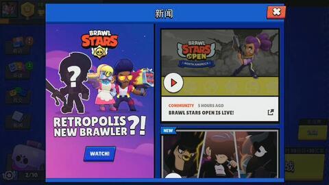 歡迎亂斗最新爆料吧小說