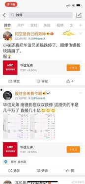 今日娛樂爆料資訊最新,明星動向大揭秘！