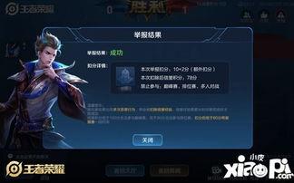 王者體驗服最新更新爆料,全新英雄登場，技能調整與平衡性優化