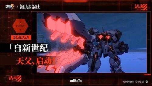 最新聯(lián)動(dòng)爆料視頻播放,精彩內(nèi)容搶先看！