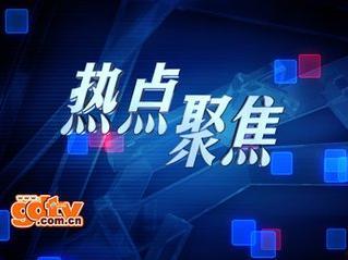 周四最新爆料視頻播放,熱門事件背后驚人真相！