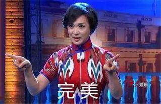 金星最新爆料,娛樂(lè)圈幕后真相大曝光！