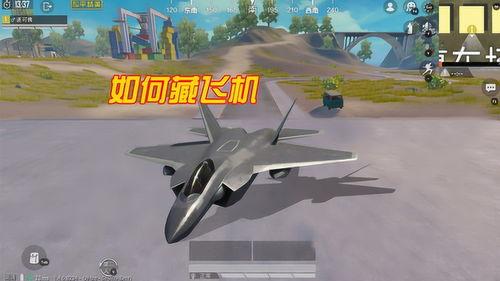和平精英飛機(jī)最新爆料,飛機(jī)玩法大揭秘，空中戰(zhàn)場(chǎng)即將開(kāi)啟！