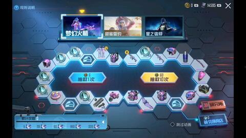 和平精英小轉盤最新爆料旭升,和平精英小轉盤全新爆料揭秘