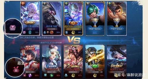 王者榮耀最新爆料消