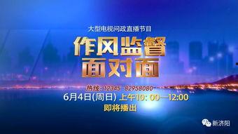 天下最新爆料新聞內容,最新爆料揭露驚天秘密