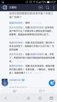 永雄員工爆料最新消息今天,揭秘公司內部最新動態！”