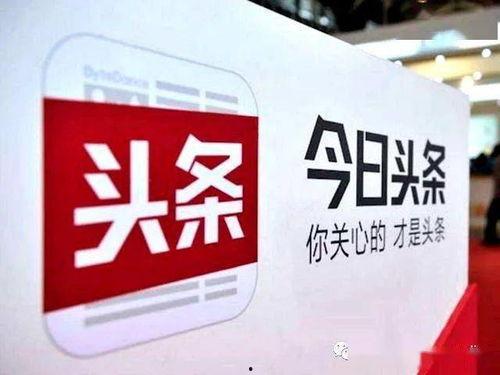 最新頭條爆料平臺,最新頭條爆料平臺背后的驚人內幕