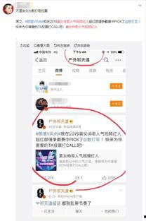 辰飛爆料微博最新動態(tài),揭秘娛樂圈驚人內(nèi)幕！